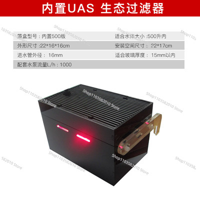 Fish Tank Filter - Out-Cell UAS Super ATS Fish Tank