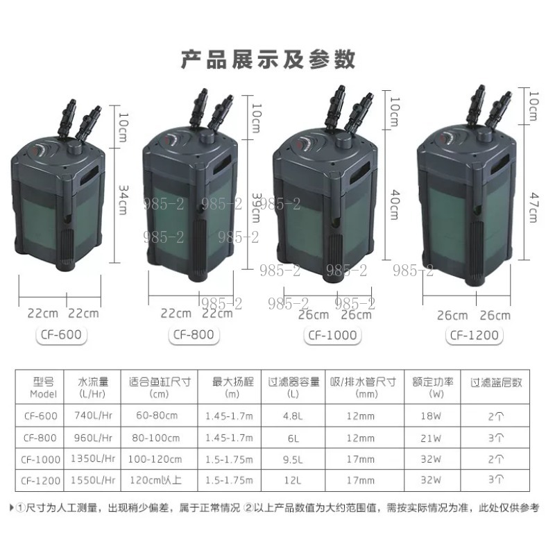 Ultra Quiet Aquarium Canister  - Fish Tank Filter ulasan dan harga