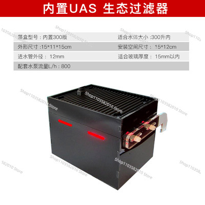 Out-Cell UAS Super ATS Fish Ta - Fish Tank Filter ulasan dan harga