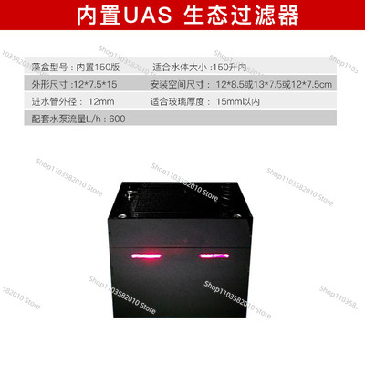 Out-Cell UAS Super ATS Fish Ta - Fish Tank Filter ulasan dan harga