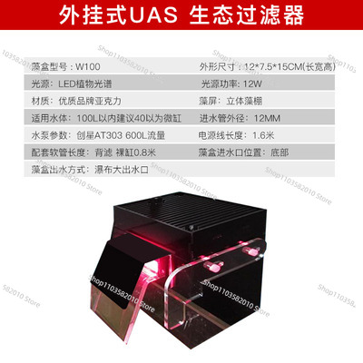 Out-Cell UAS Super ATS Fish Ta - Fish Tank Filter ulasan dan harga